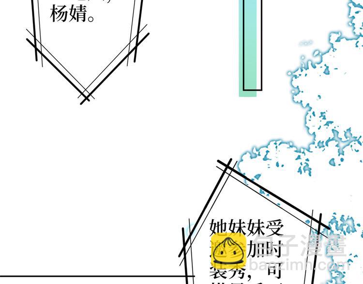 第五十四话 唐宁背后的男人们94