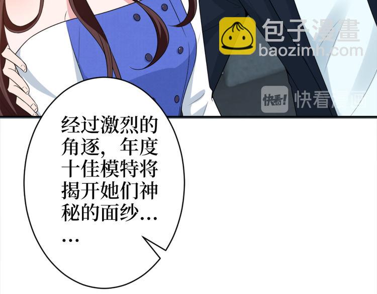 第五十五话 贱卖唐宁104