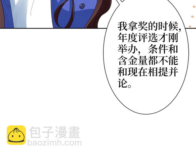 第五十五话 贱卖唐宁108