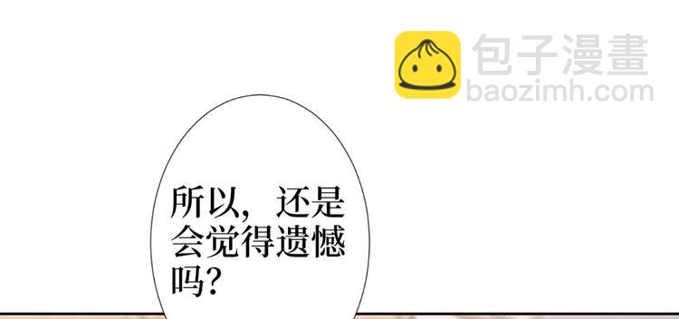第五十五话 贱卖唐宁109