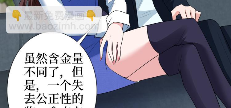 第五十五话 贱卖唐宁111