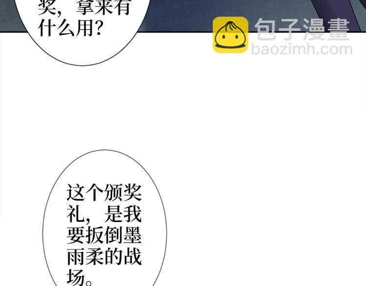 第五十五话 贱卖唐宁112