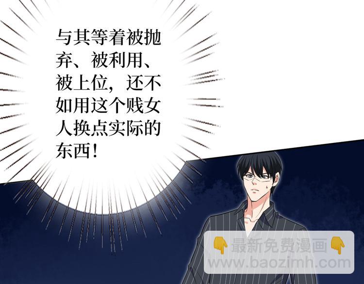 第五十五话 贱卖唐宁12