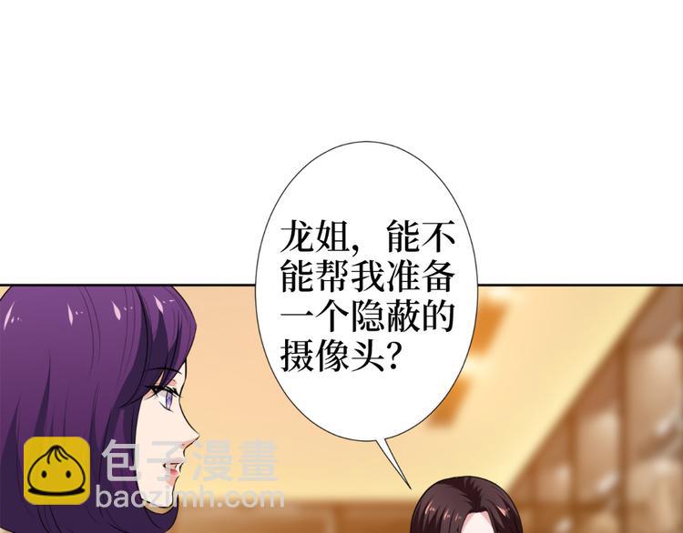 第五十五话 贱卖唐宁124