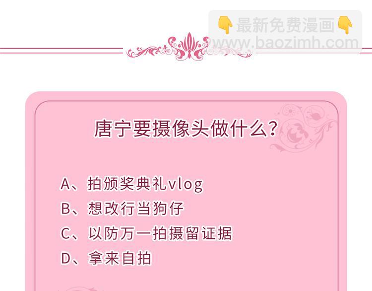 第五十五话 贱卖唐宁128