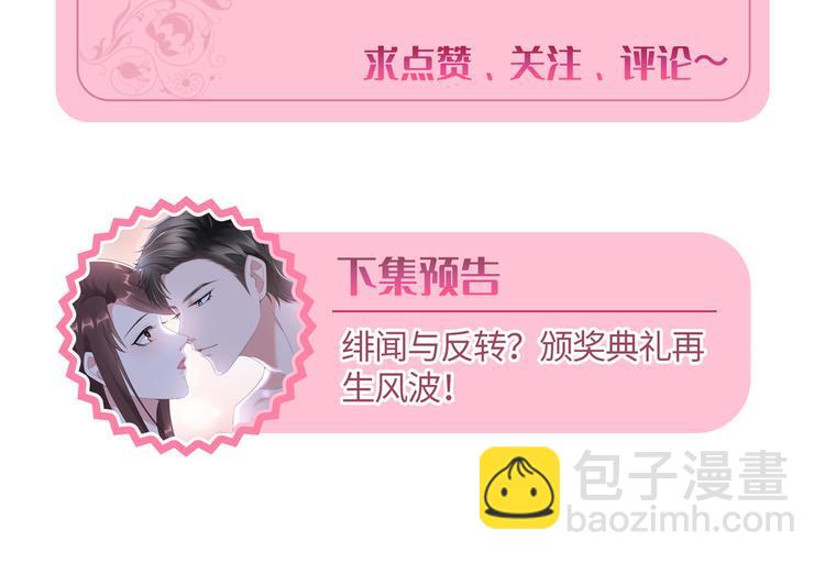第五十五话 贱卖唐宁129