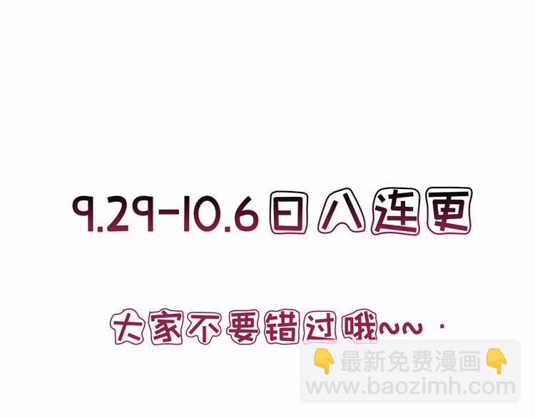 第五十五话 贱卖唐宁130