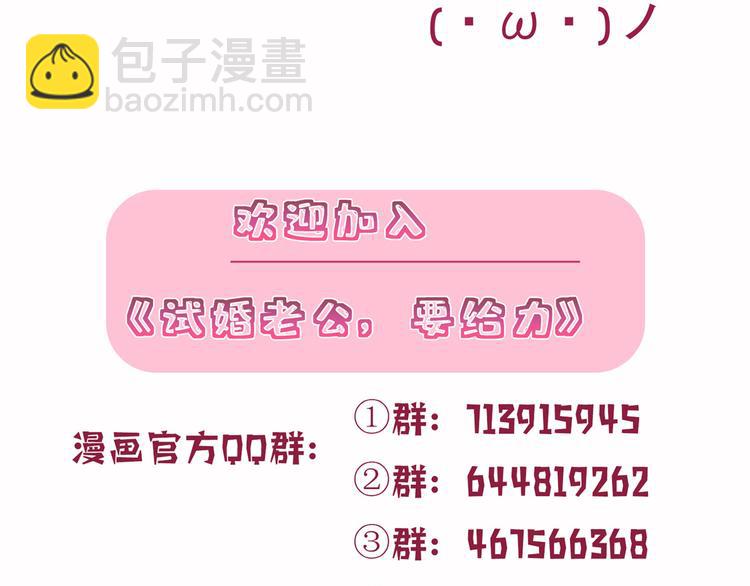 第五十五话 贱卖唐宁131