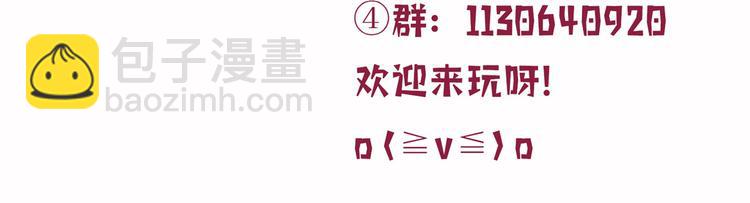 第五十五话 贱卖唐宁132