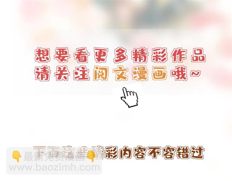 第五十五话 贱卖唐宁133