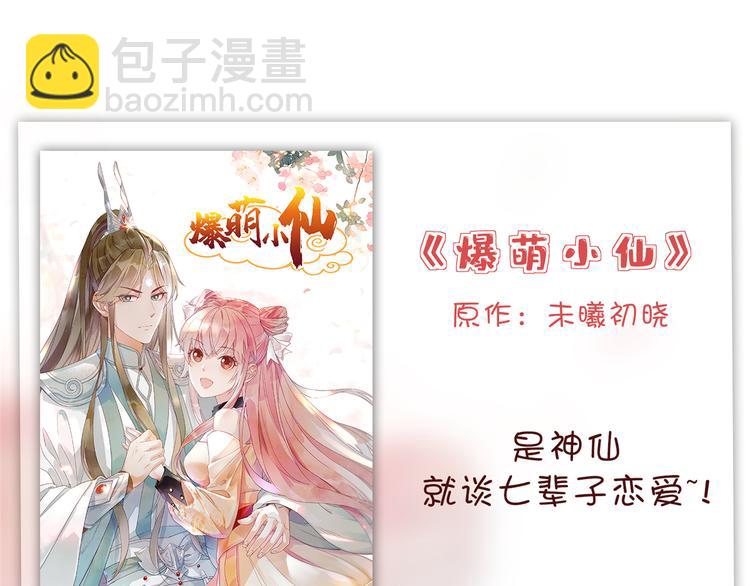 第五十五话 贱卖唐宁134