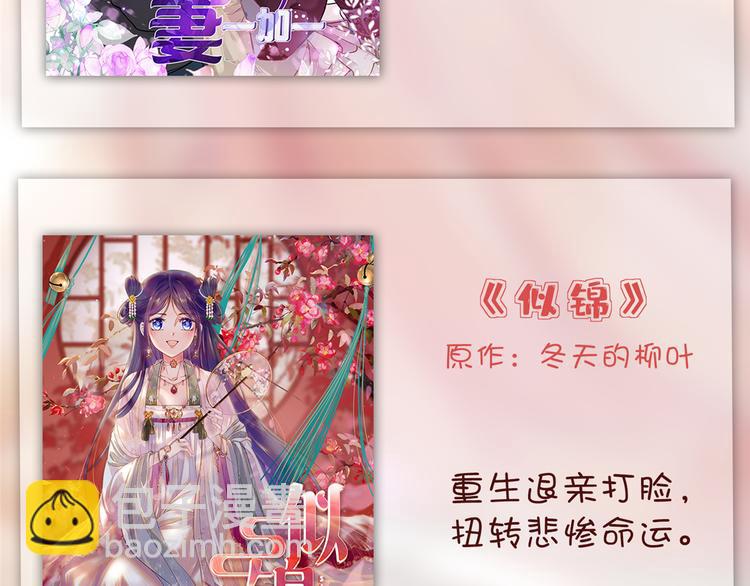 第五十五话 贱卖唐宁136