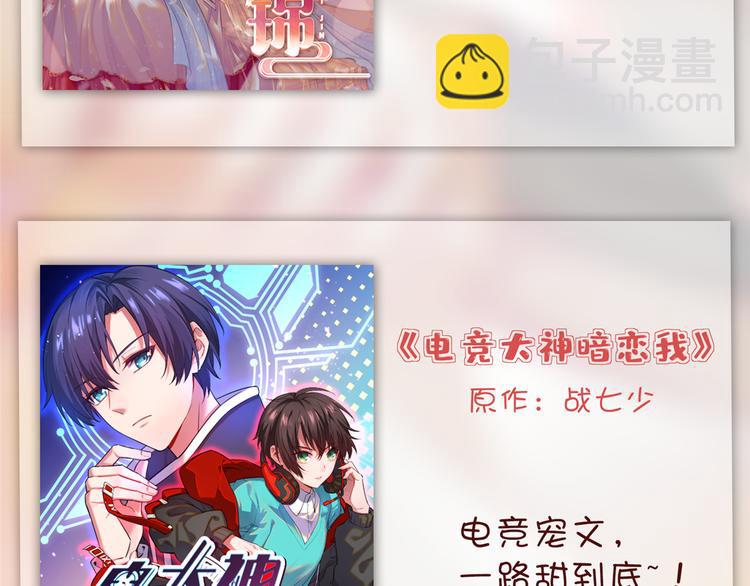 第五十五话 贱卖唐宁137