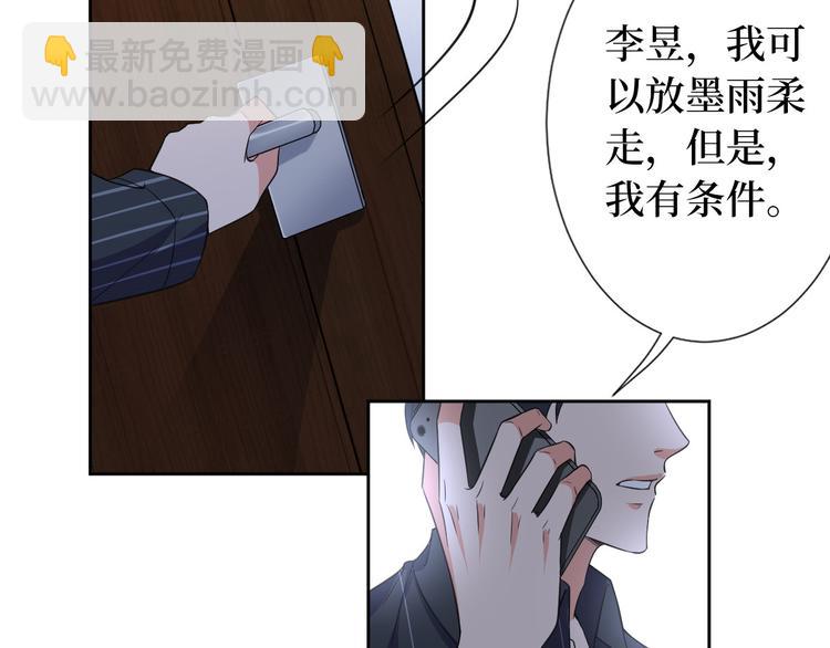 第五十五话 贱卖唐宁16