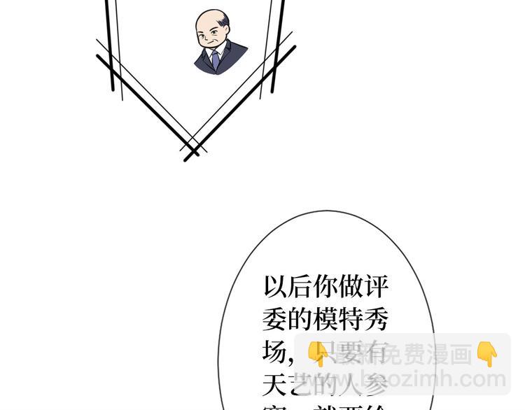 第五十五话 贱卖唐宁18