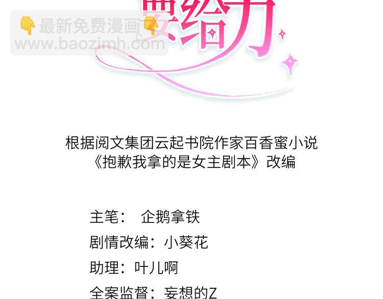 第五十五话 贱卖唐宁2