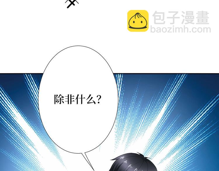 第五十五话 贱卖唐宁22