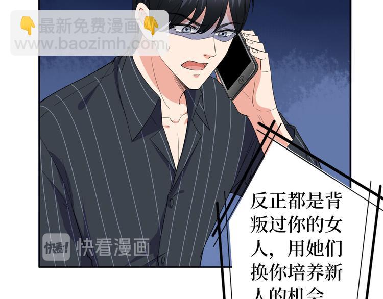第五十五话 贱卖唐宁26