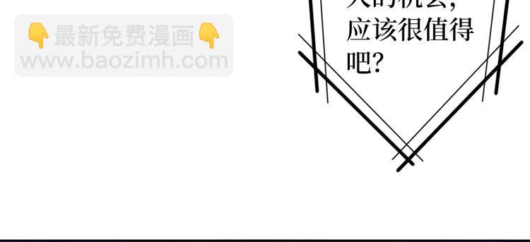 第五十五话 贱卖唐宁27
