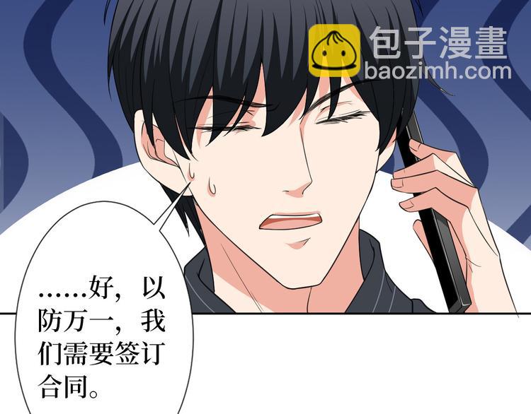第五十五话 贱卖唐宁28