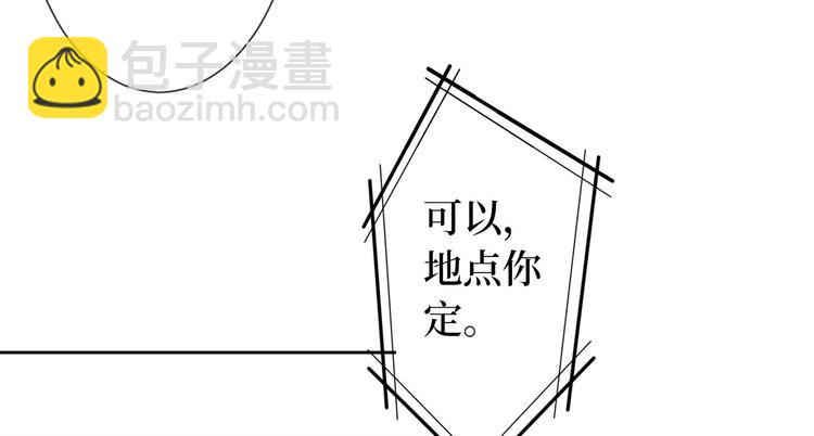 第五十五话 贱卖唐宁29