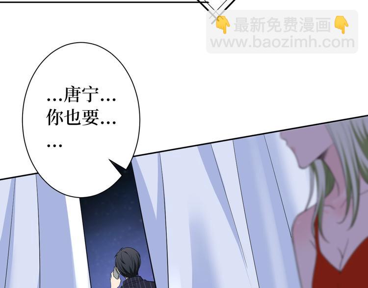 第五十五话 贱卖唐宁30