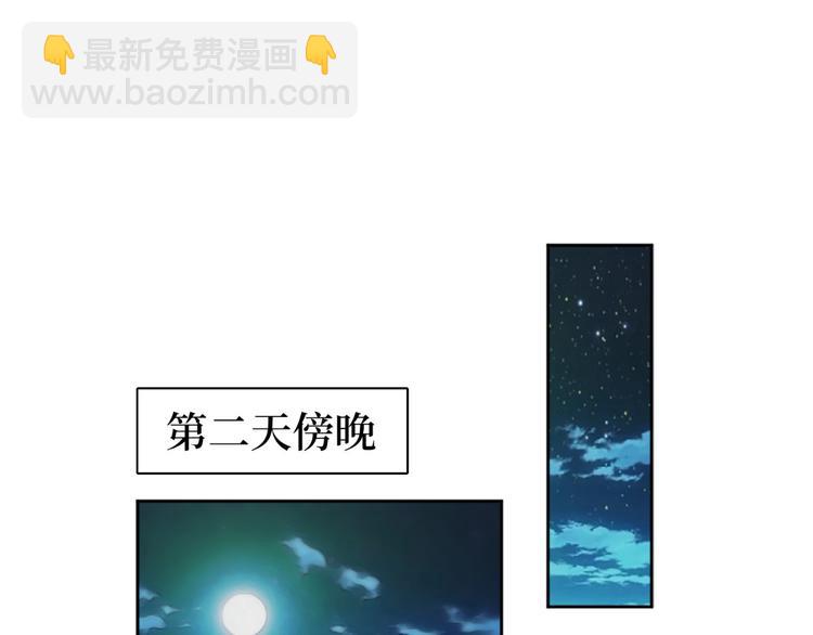 第五十五话 贱卖唐宁36