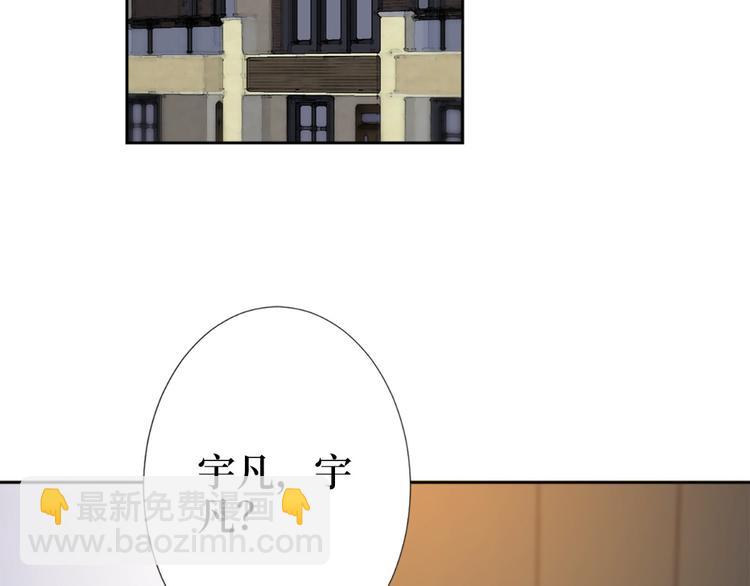 第五十五话 贱卖唐宁38