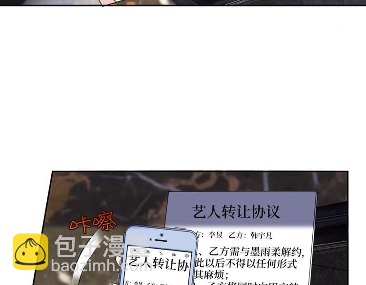 第五十五话 贱卖唐宁46