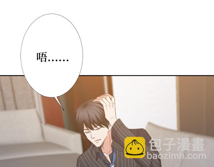 第五十五话 贱卖唐宁48