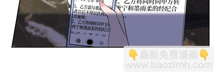 第五十五话 贱卖唐宁51