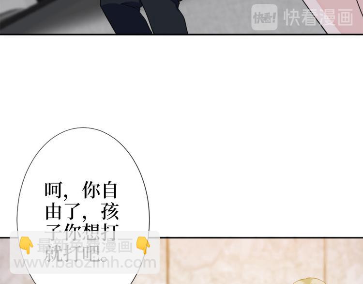 第五十五话 贱卖唐宁60