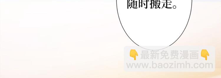 第五十五话 贱卖唐宁63