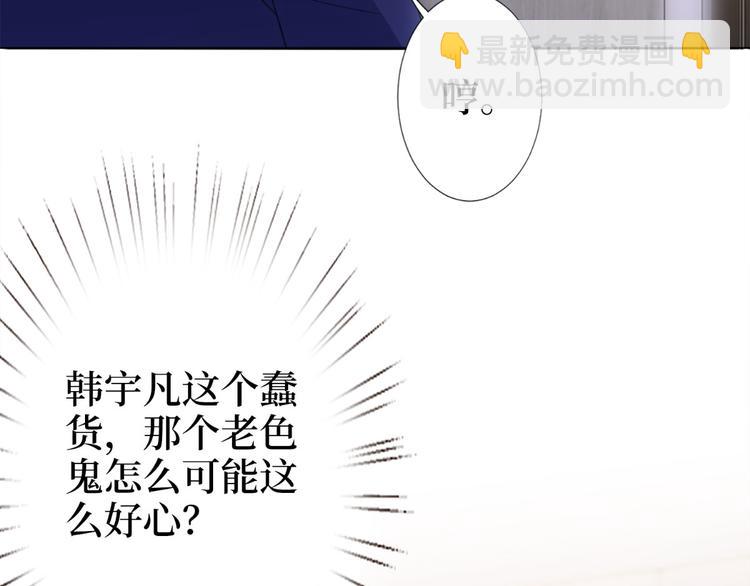 第五十五话 贱卖唐宁70