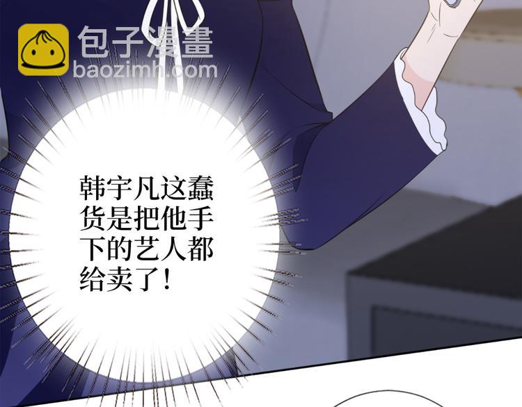 第五十五话 贱卖唐宁74