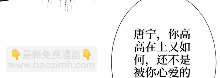第五十五话 贱卖唐宁75