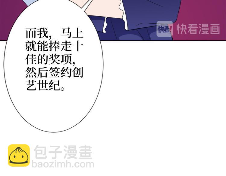 第五十五话 贱卖唐宁78