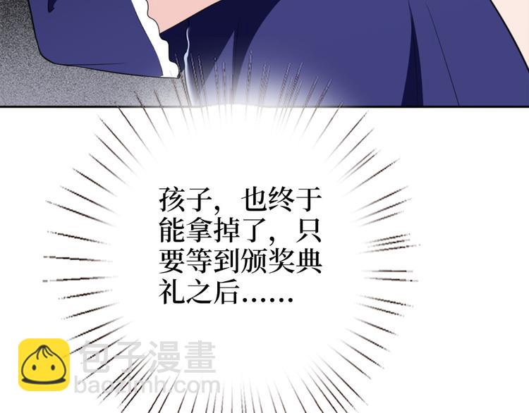 第五十五话 贱卖唐宁80
