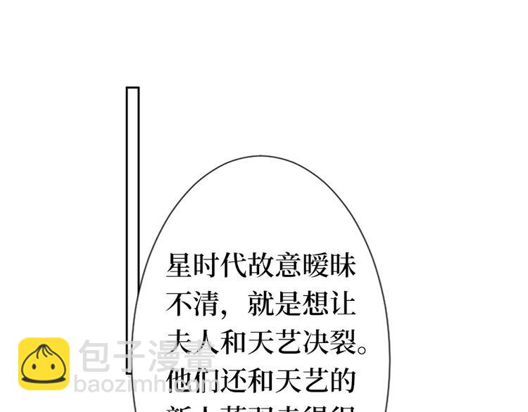 第五十五话 贱卖唐宁84