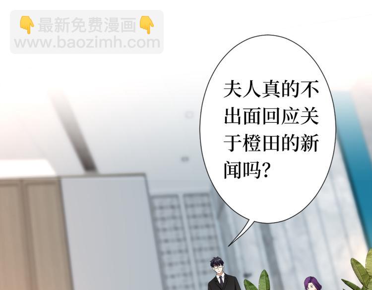 第五十五话 贱卖唐宁86