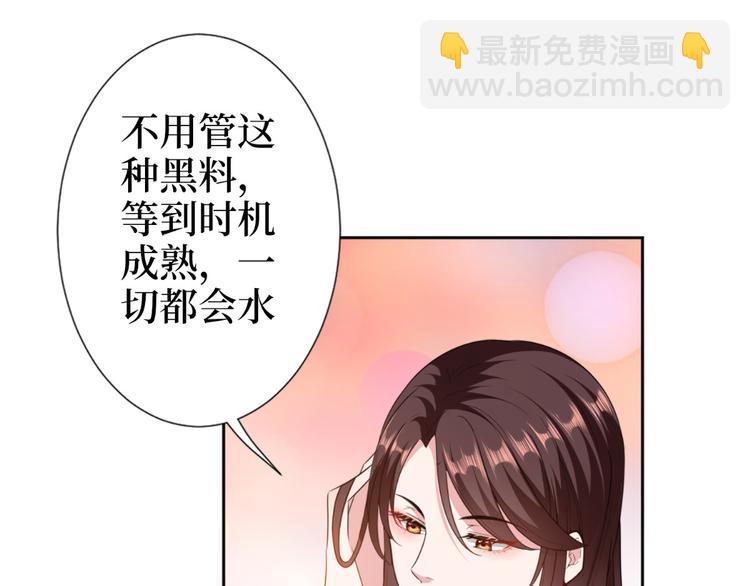 第五十五话 贱卖唐宁88