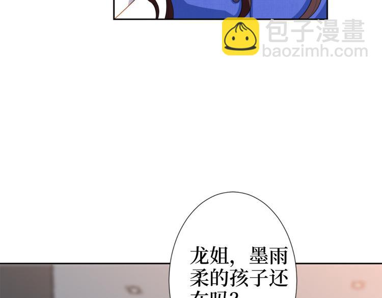 第五十五话 贱卖唐宁90