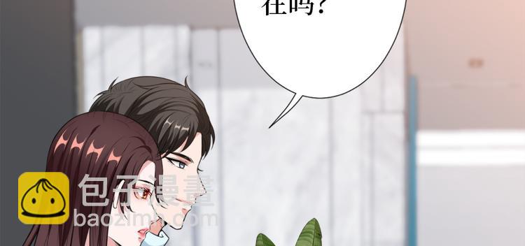 第五十五话 贱卖唐宁91