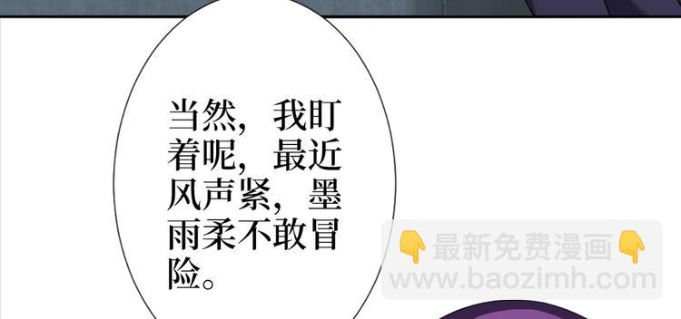 第五十五话 贱卖唐宁93