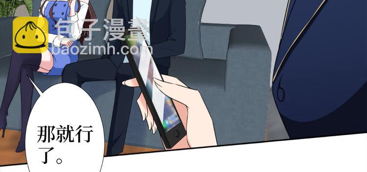 第五十五话 贱卖唐宁95