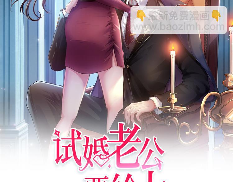 第五十六话 这女人真带劲1