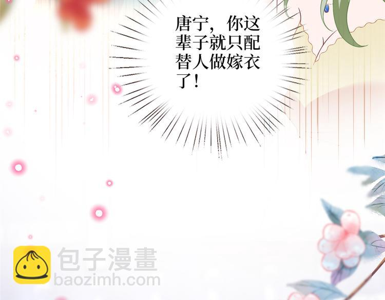第五十六话 这女人真带劲104
