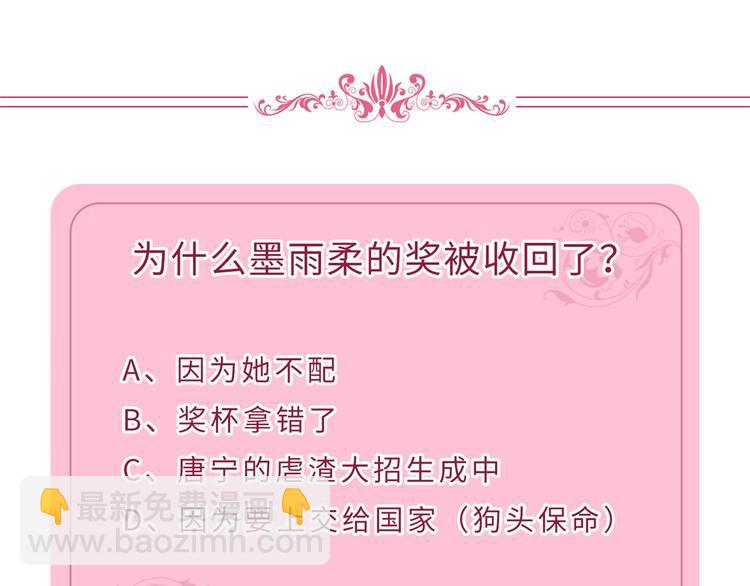 第五十六话 这女人真带劲146