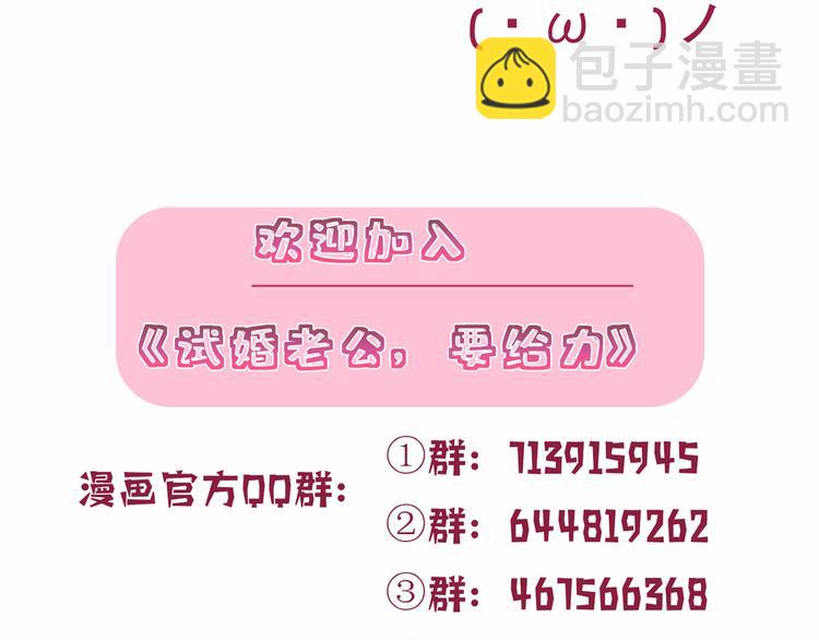 第五十六话 这女人真带劲149