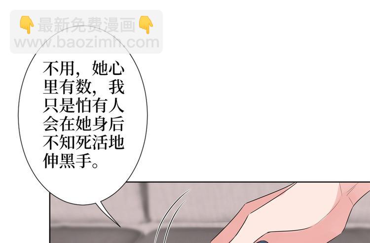 第五十六话 这女人真带劲27